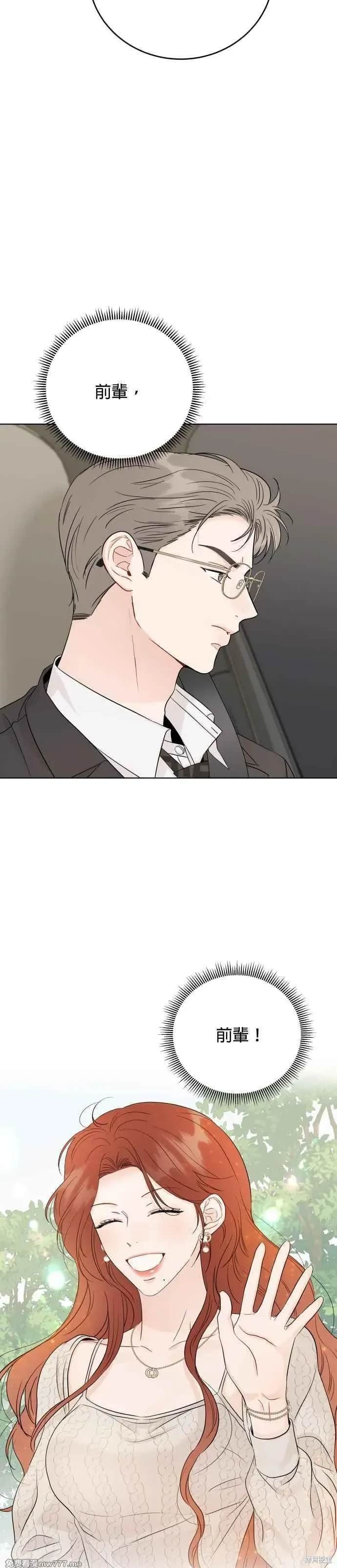 第93话