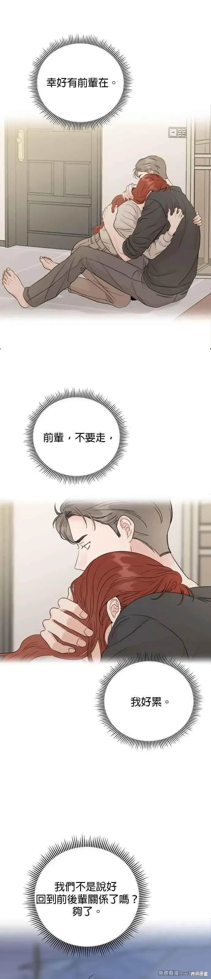 第93话