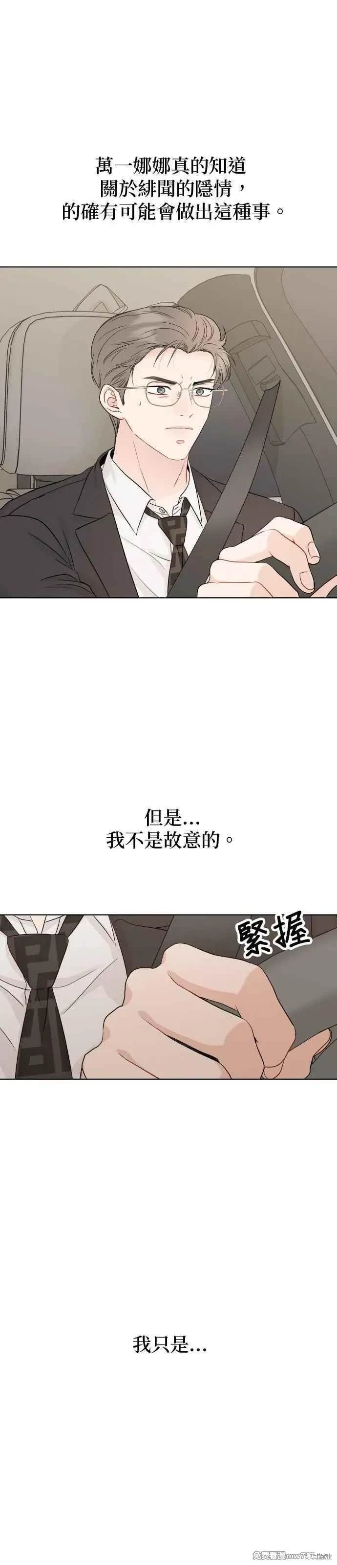 第93话