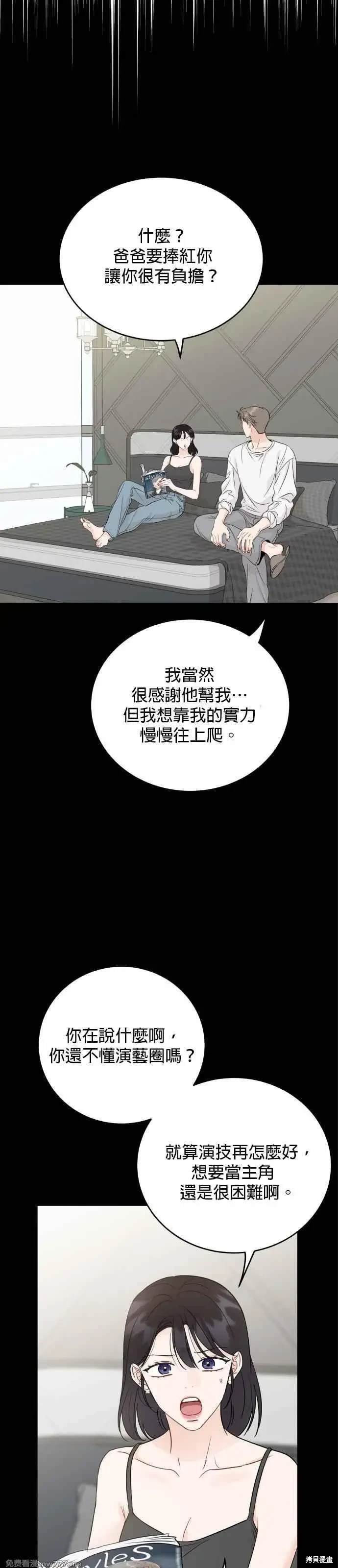 第93话