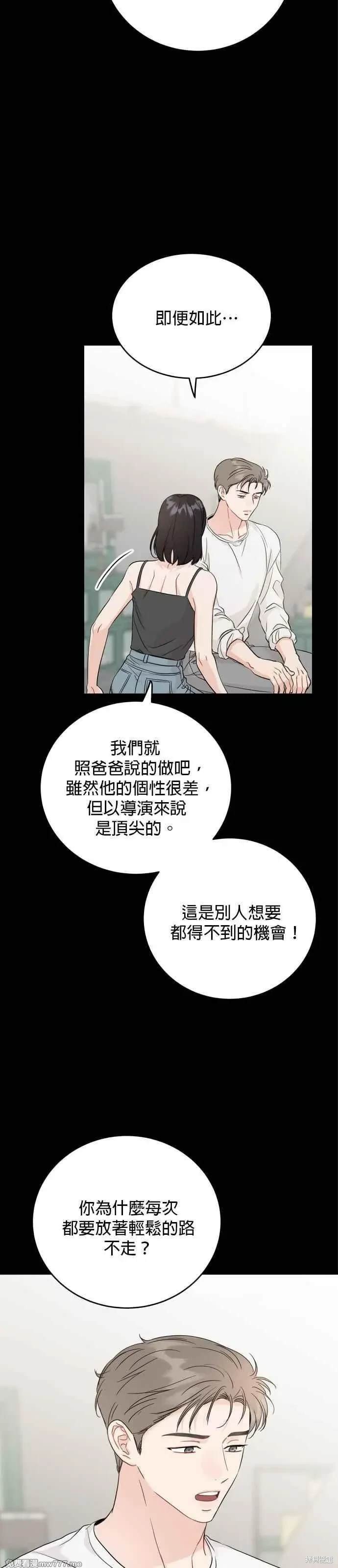 第93话