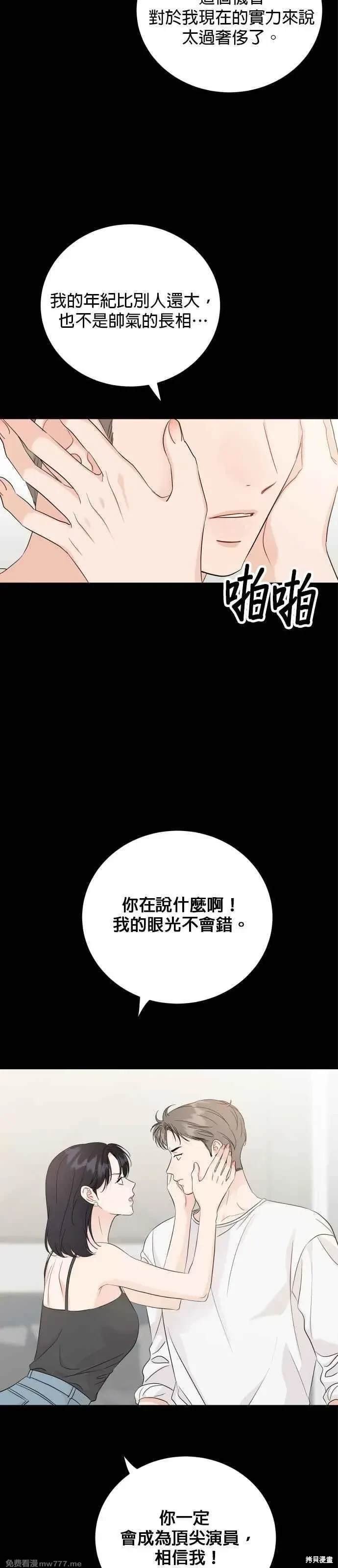 第93话