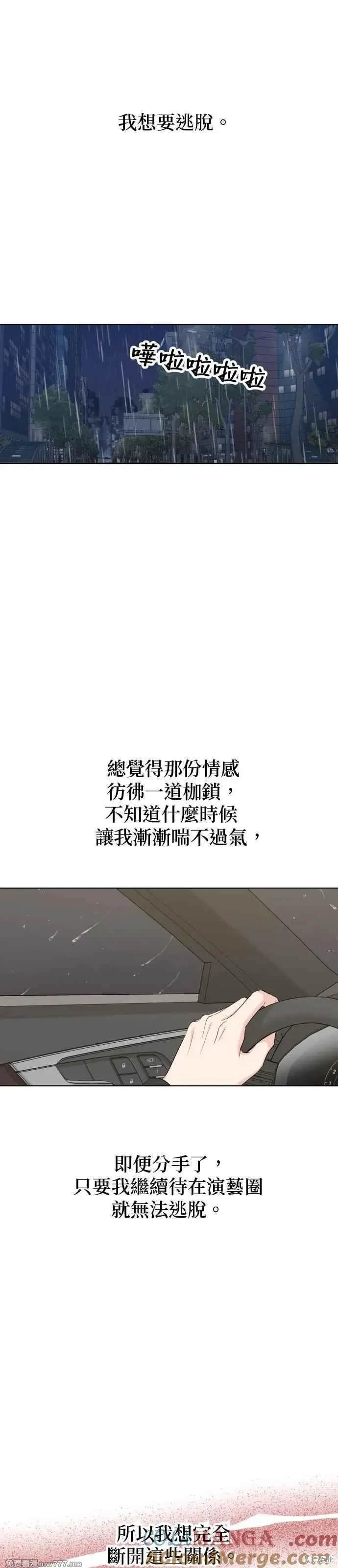 第93话