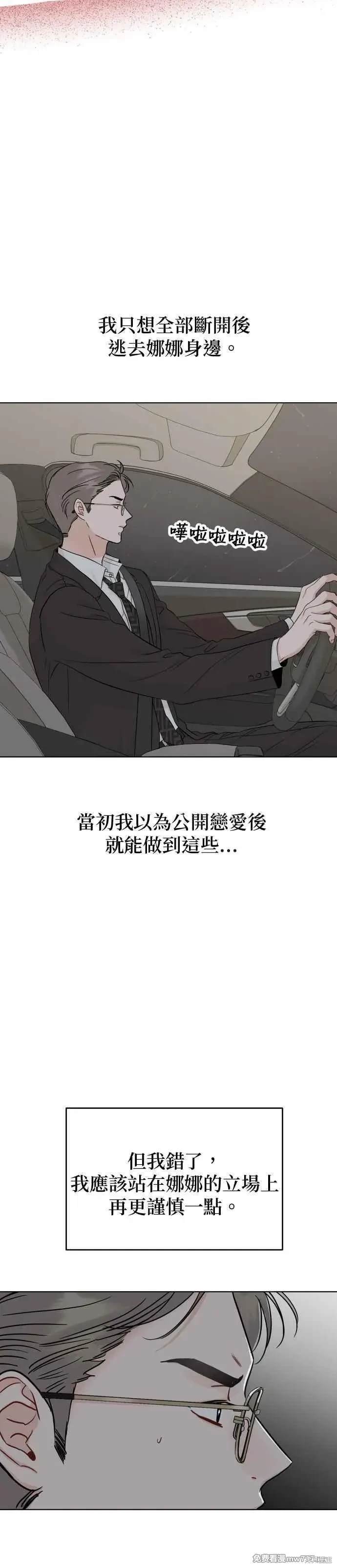 第93话