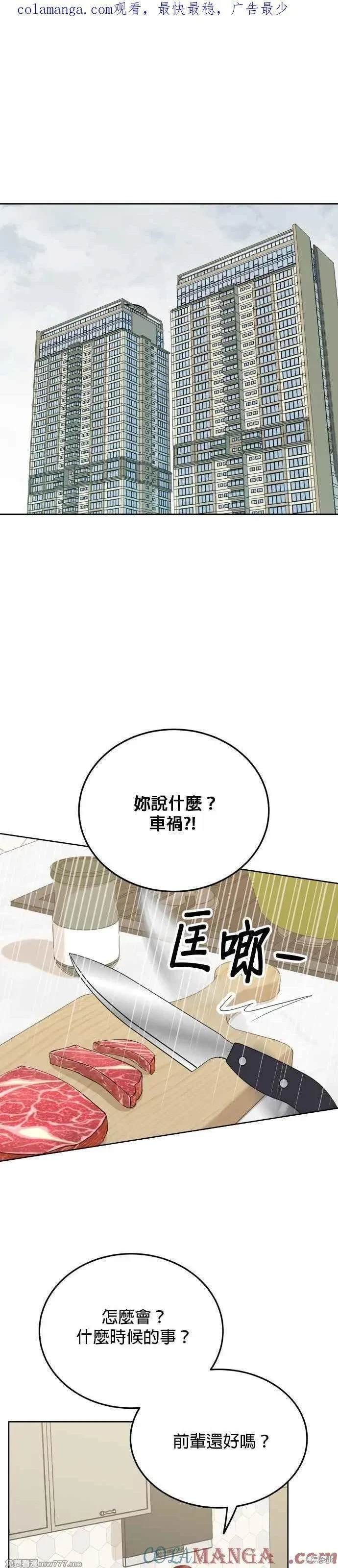 第94话