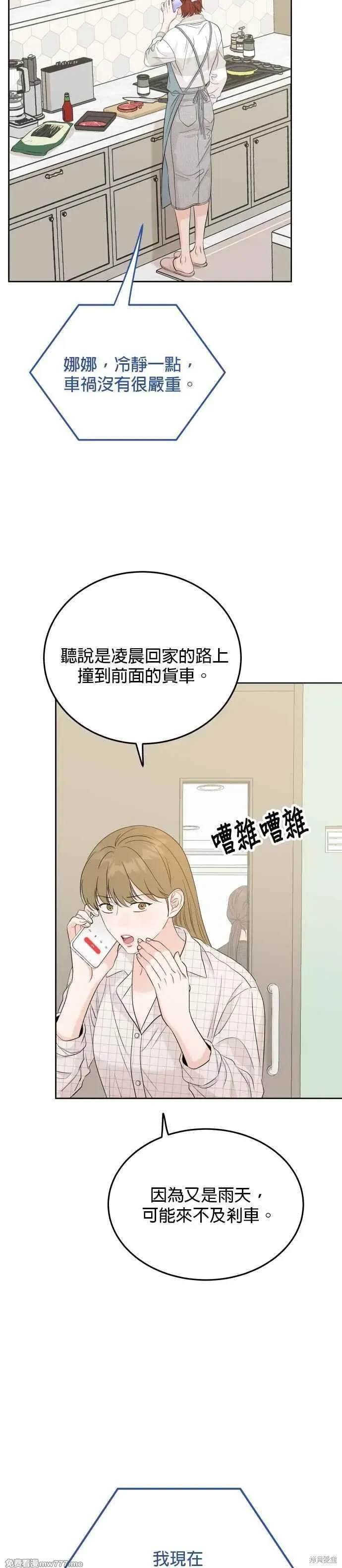 第94话