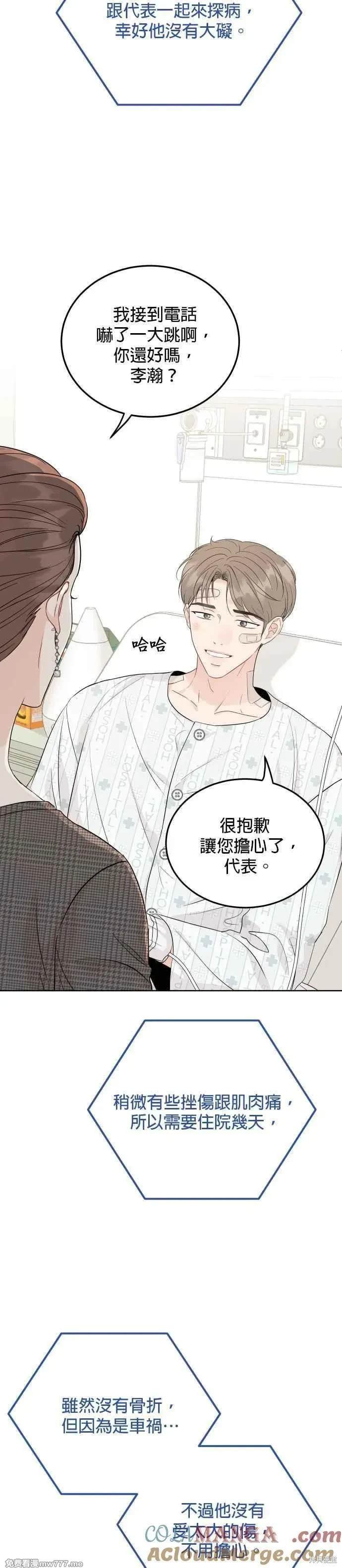 第94话