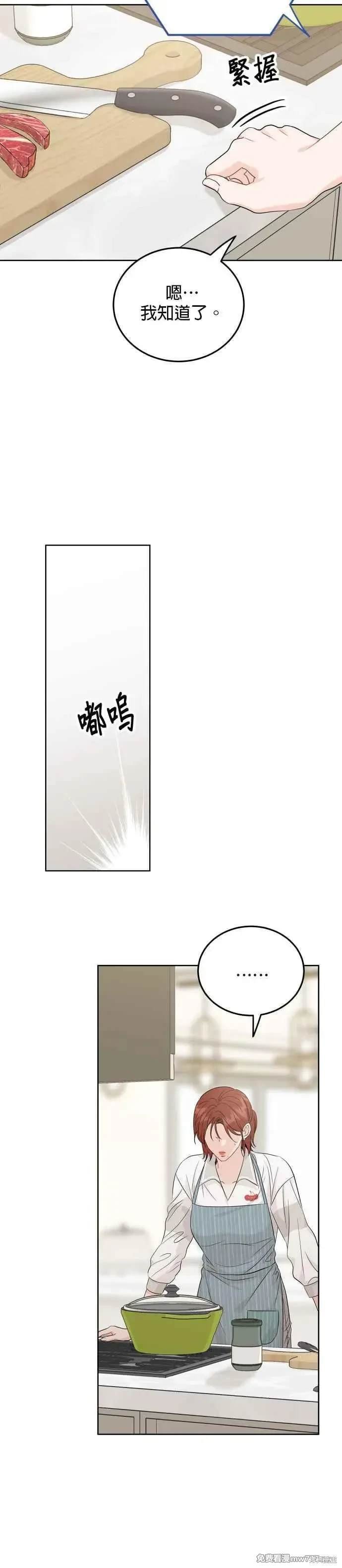 第94话