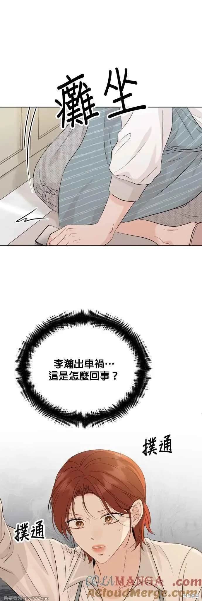 第94话