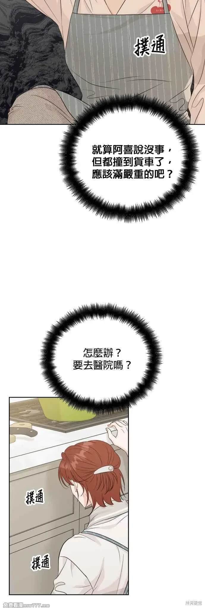 第94话