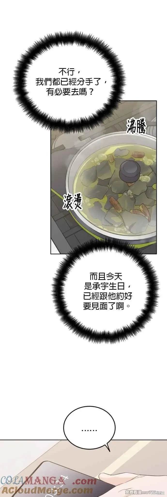 第94话