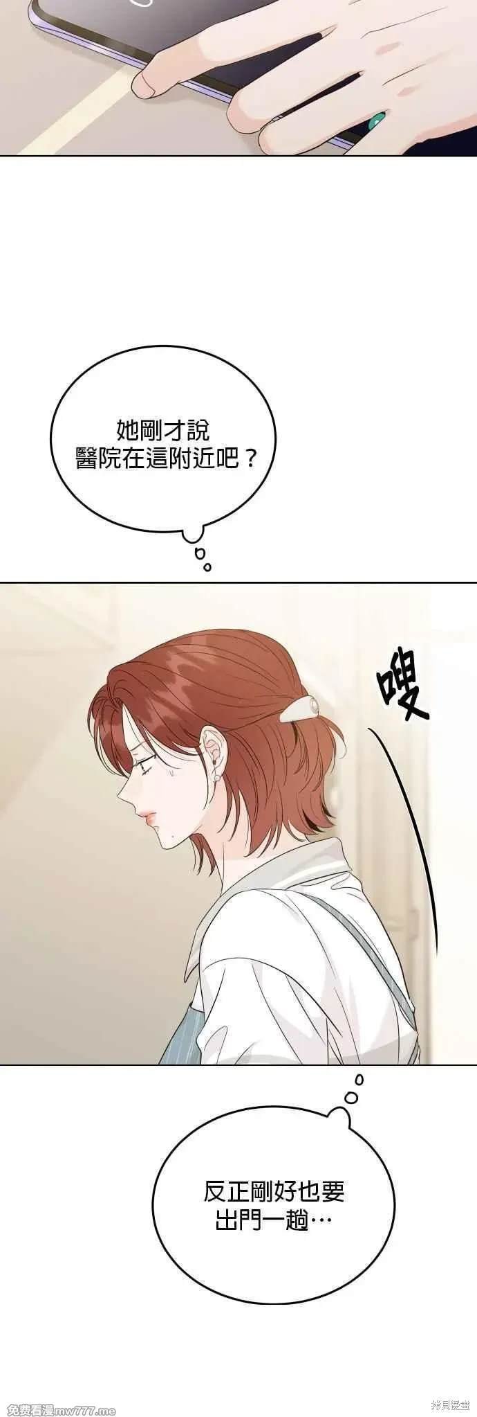 第94话