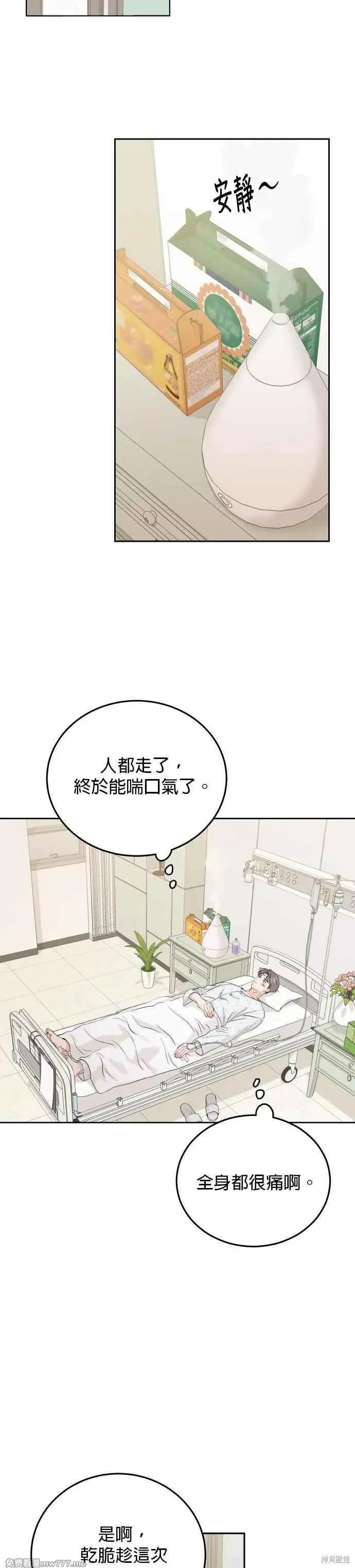 第94话