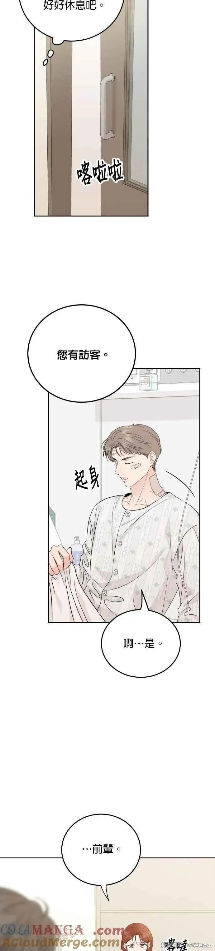 第94话