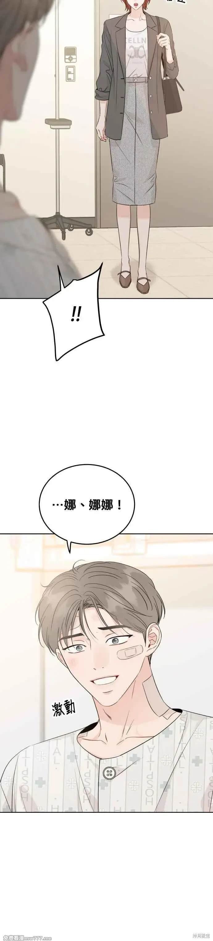 第94话