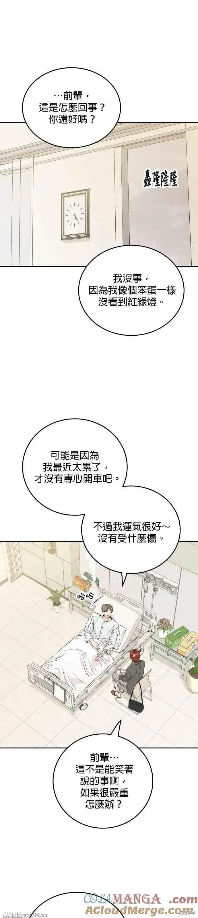 第94话