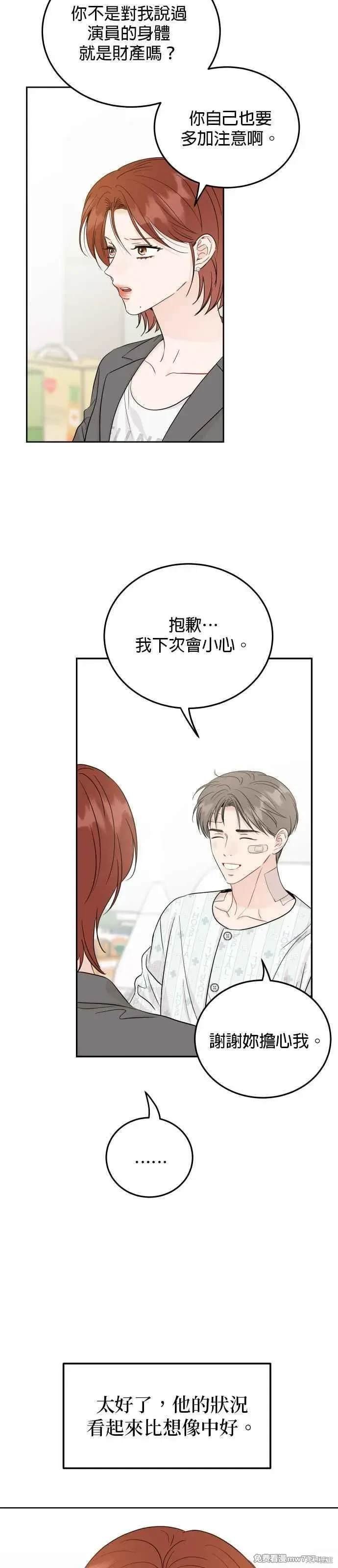 第94话