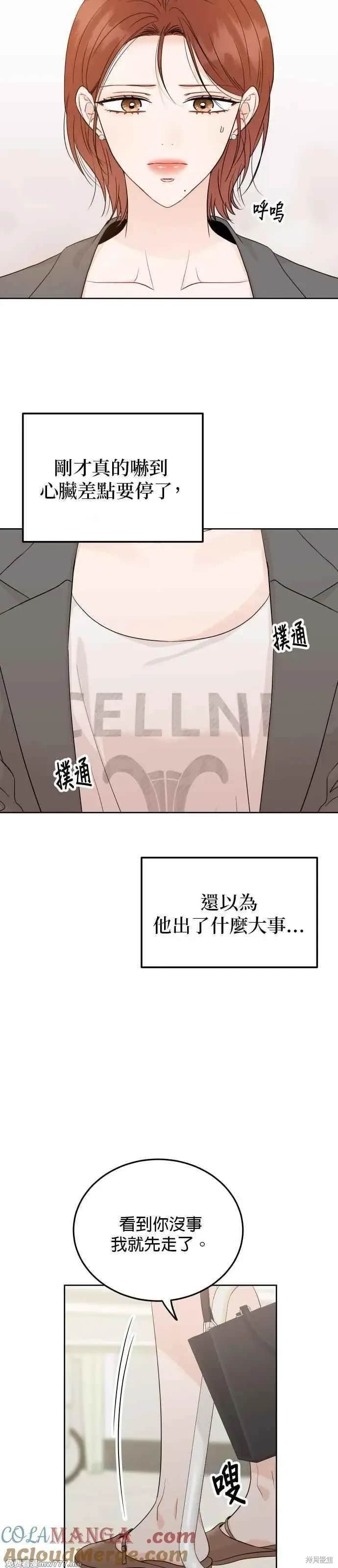 第94话