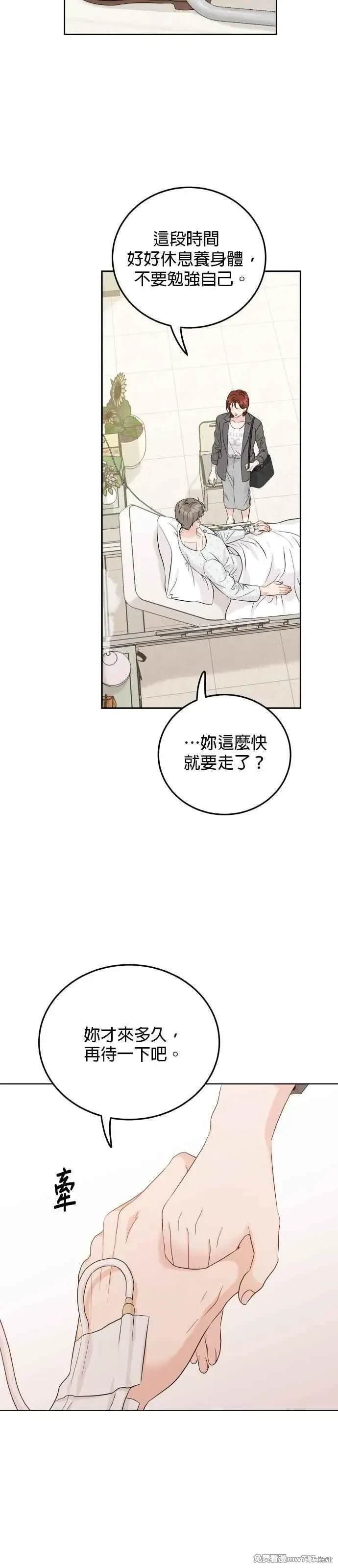 第94话