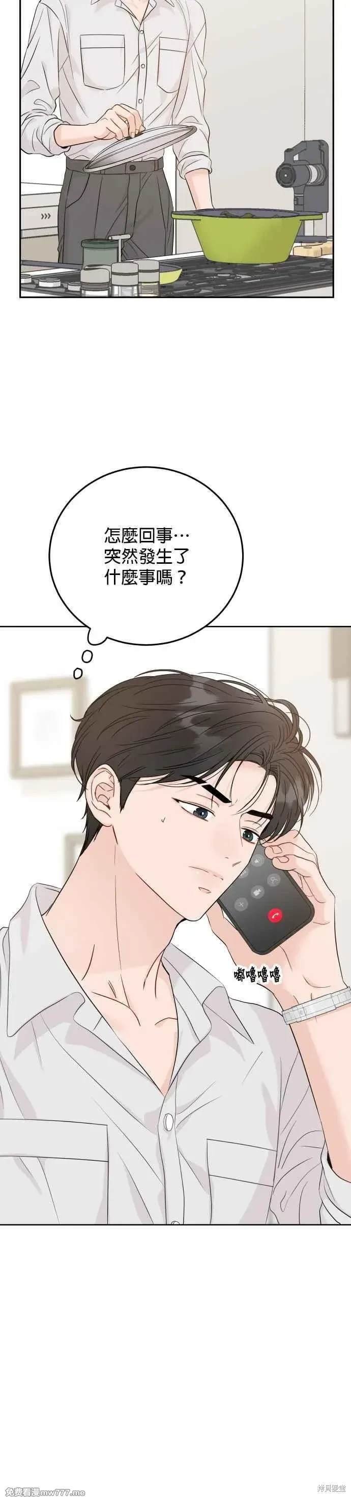 第94话
