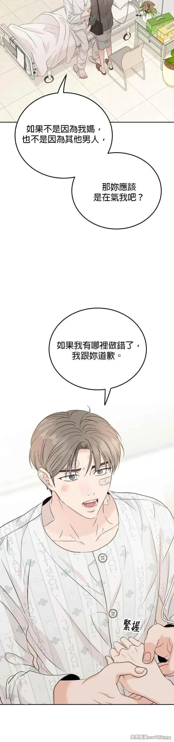 第94话