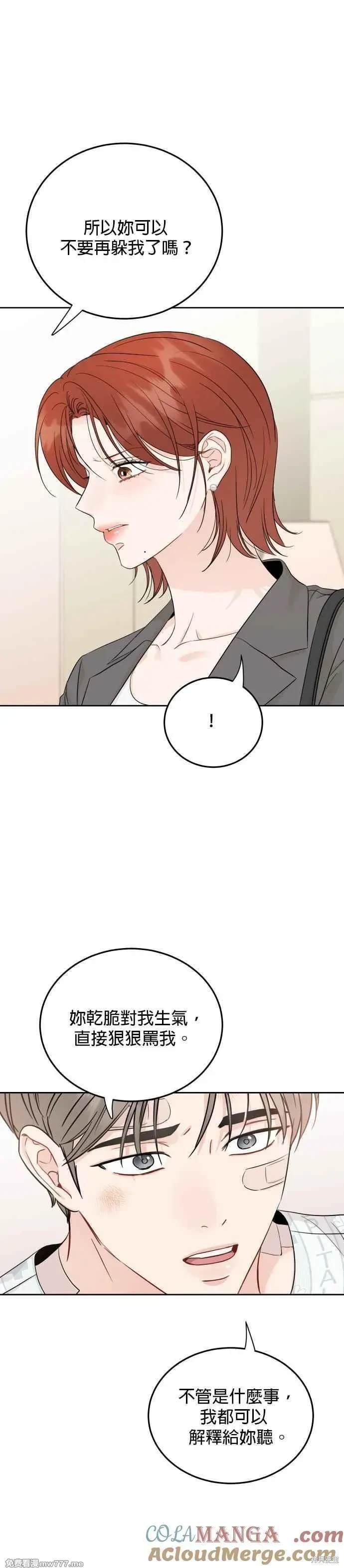 第94话
