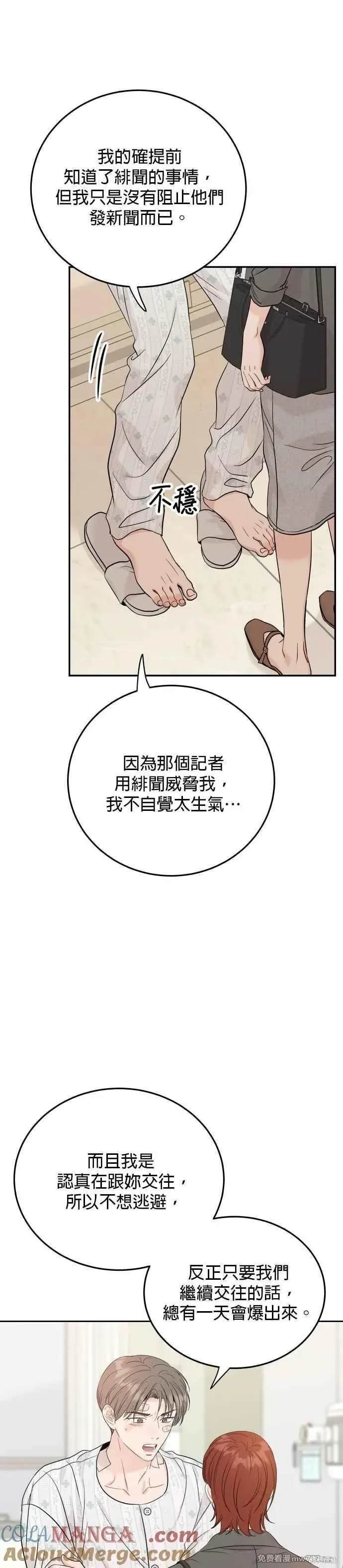 第94话