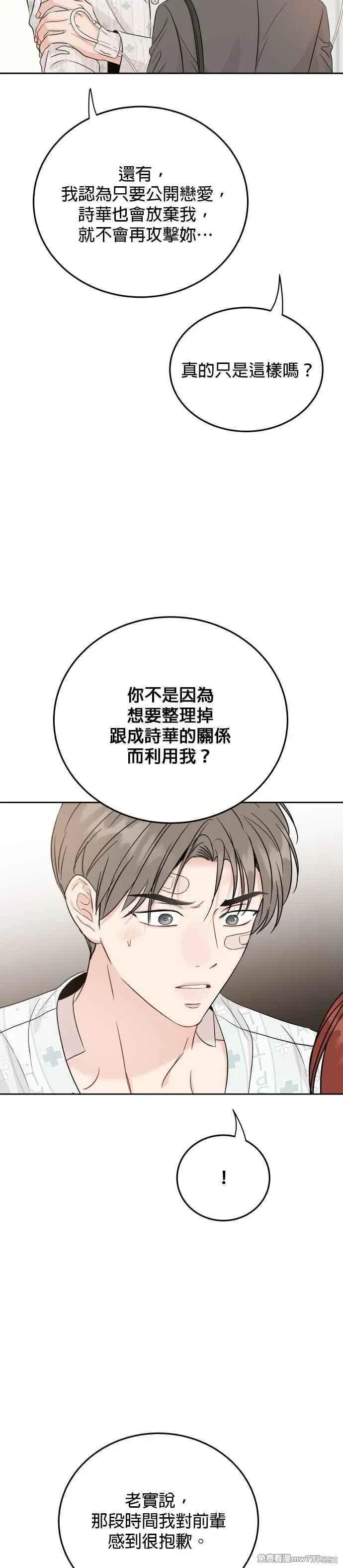第94话