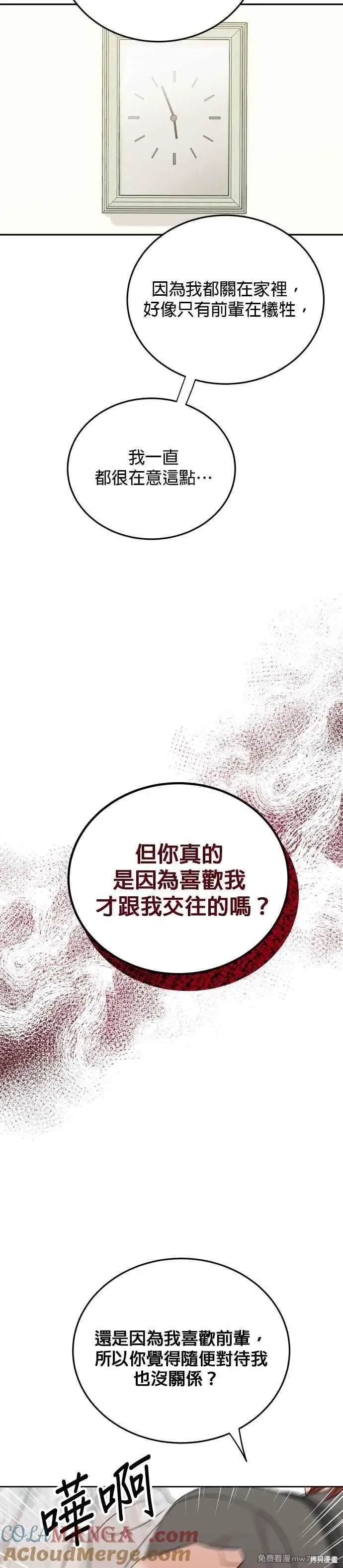 第94话