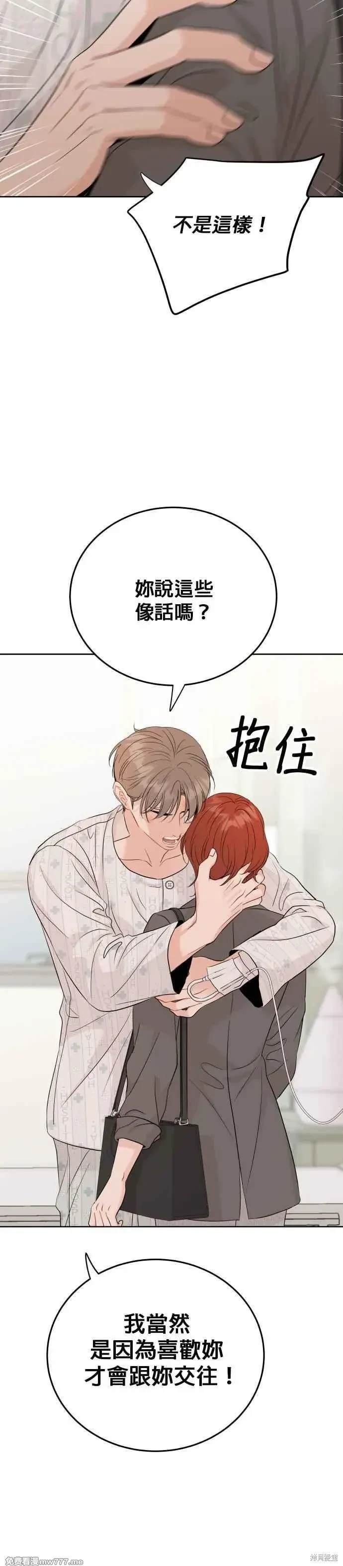 第94话
