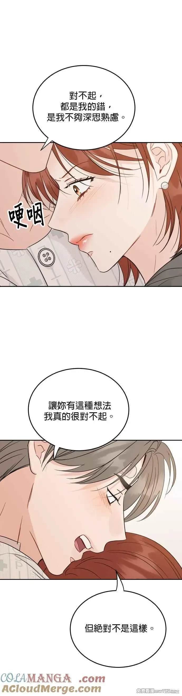 第94话