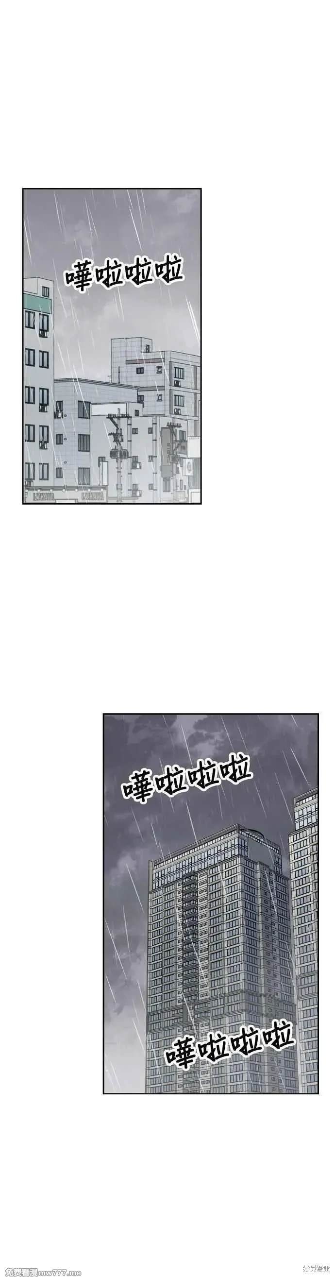 第94话
