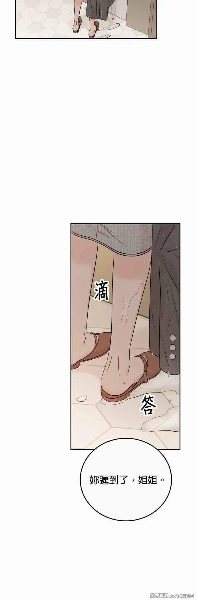 第95话
