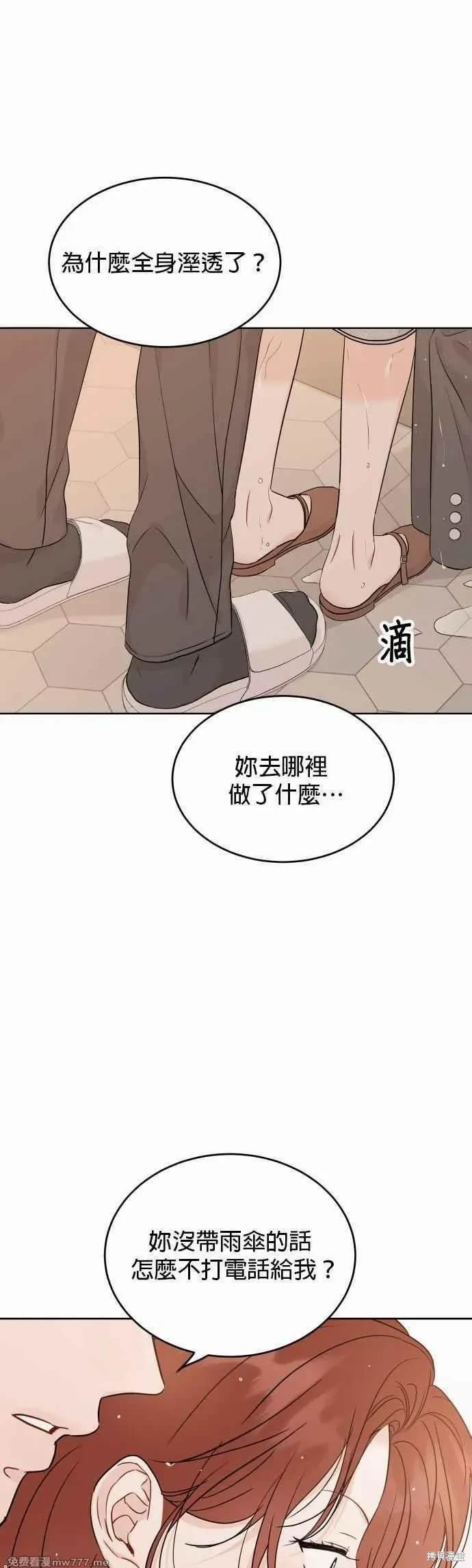第95话