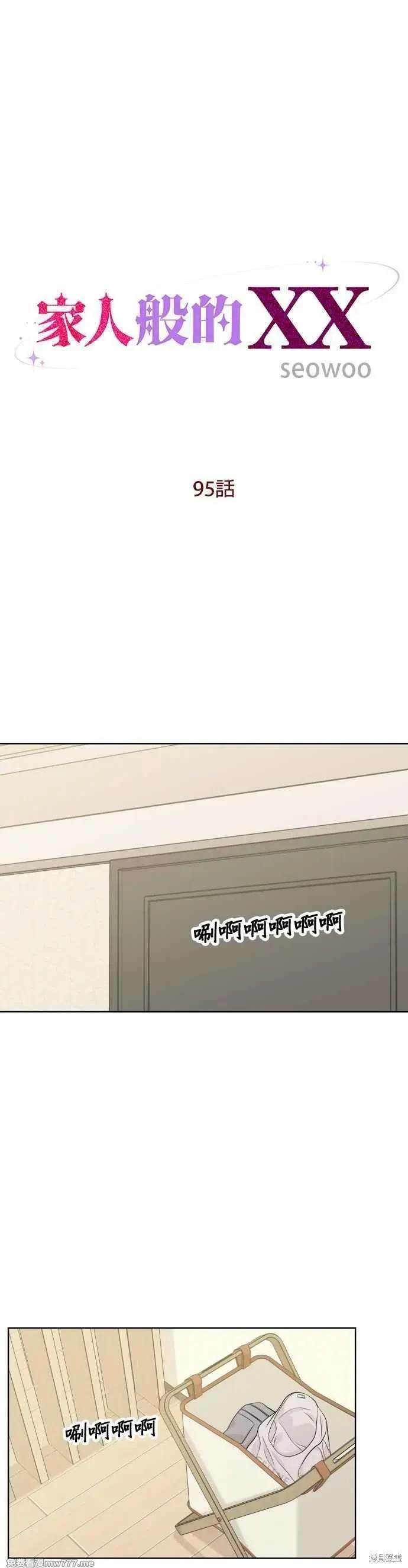 第95话