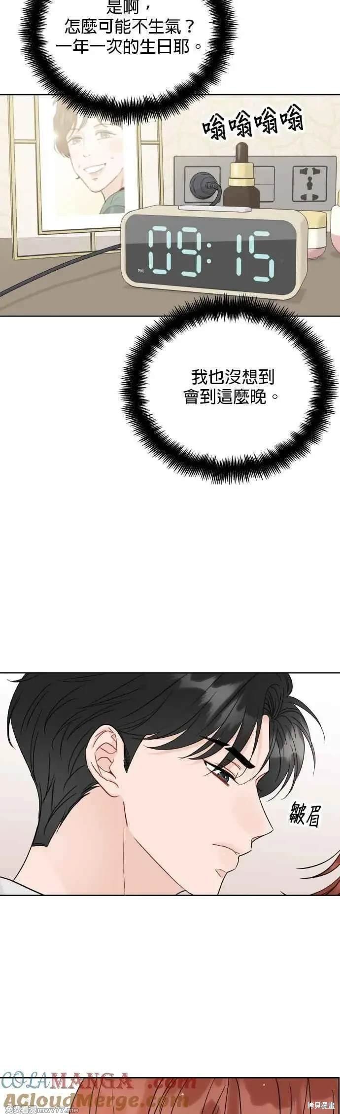 第95话