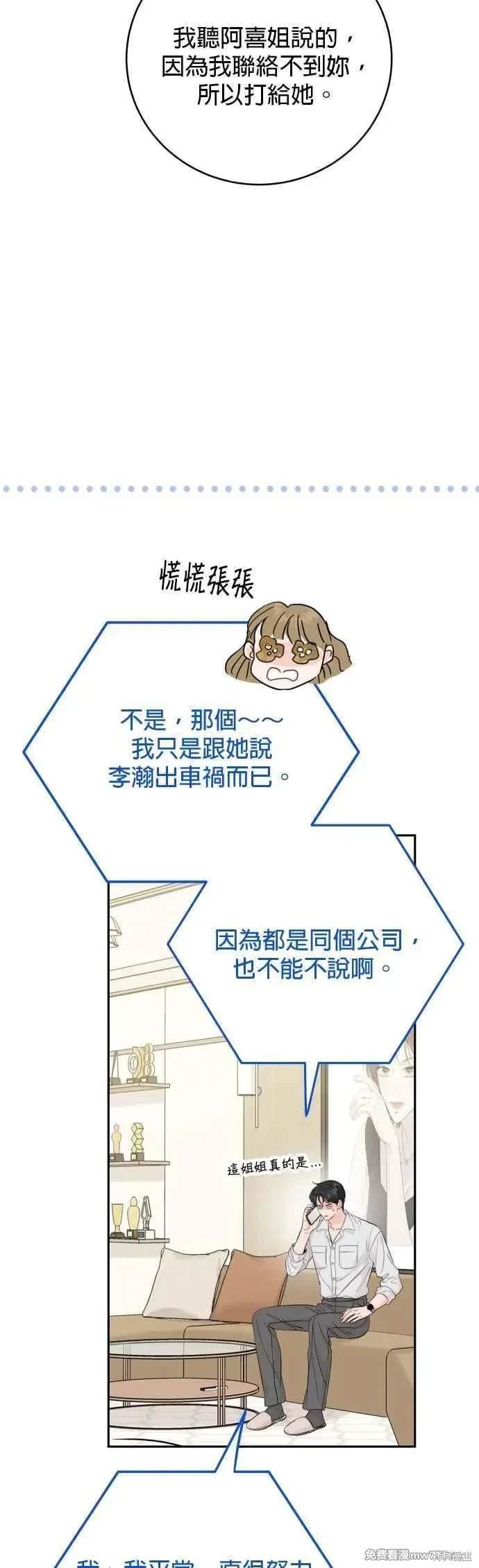 第95话