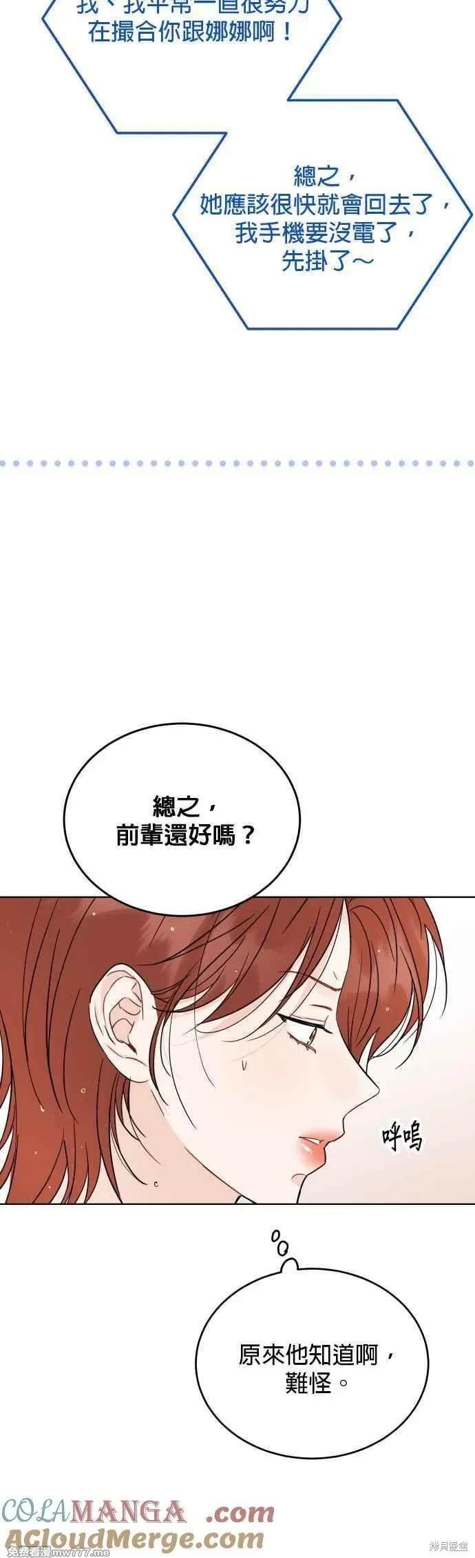 第95话