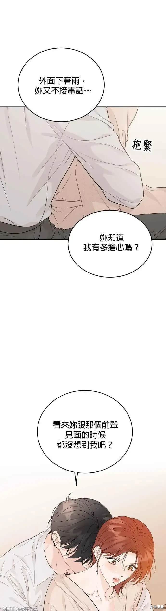 第95话