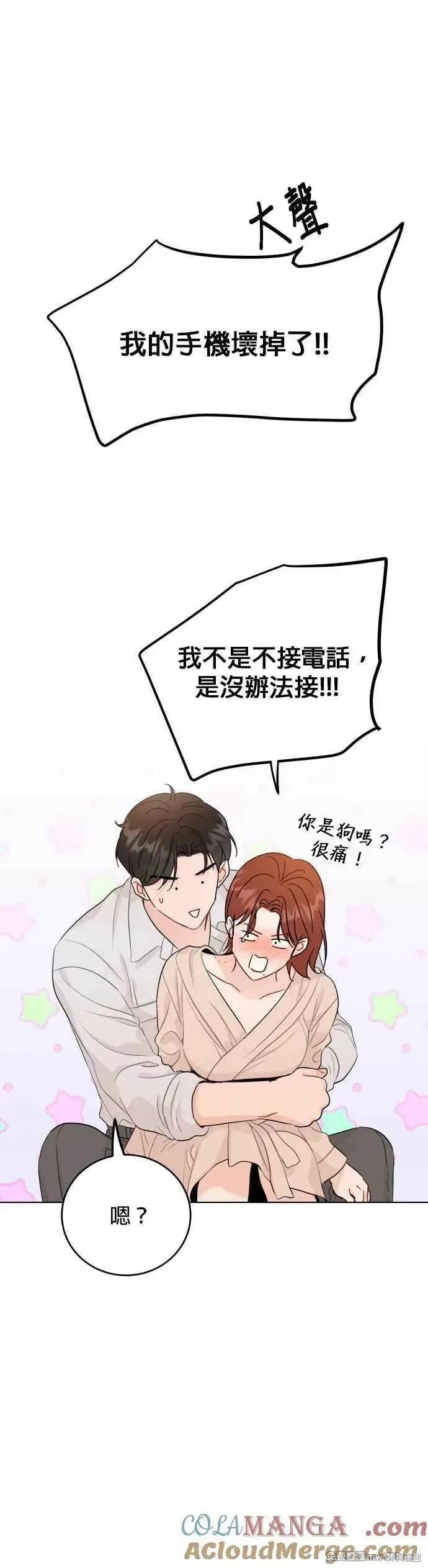 第95话