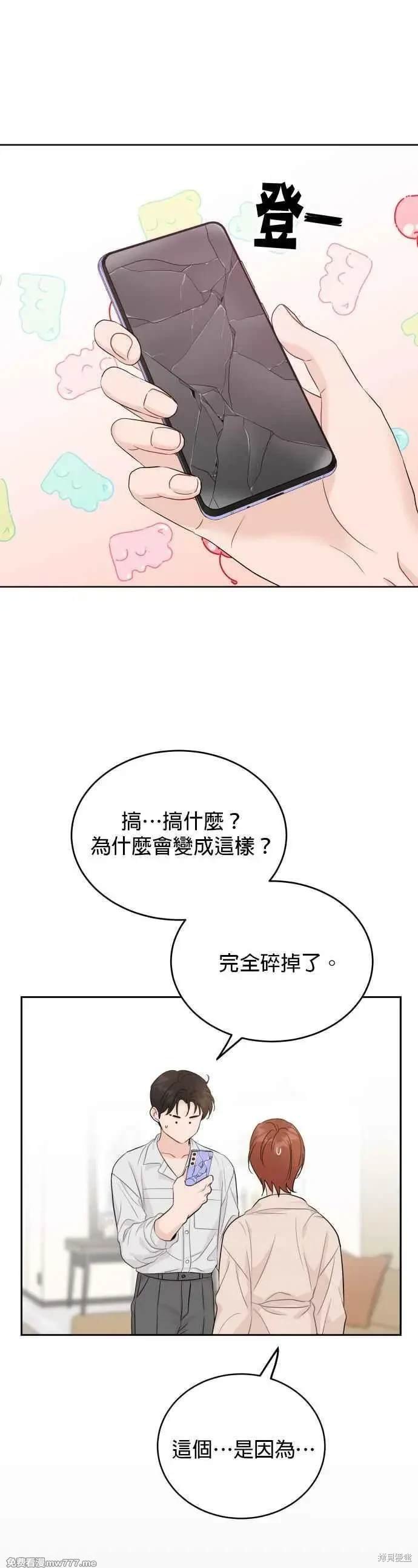 第95话