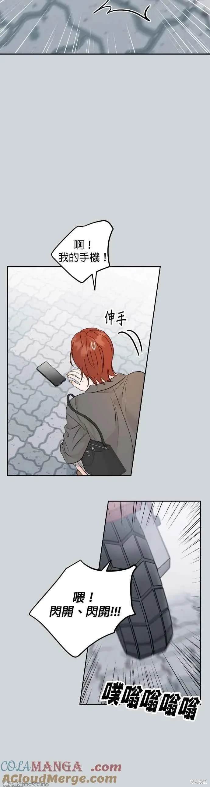 第95话