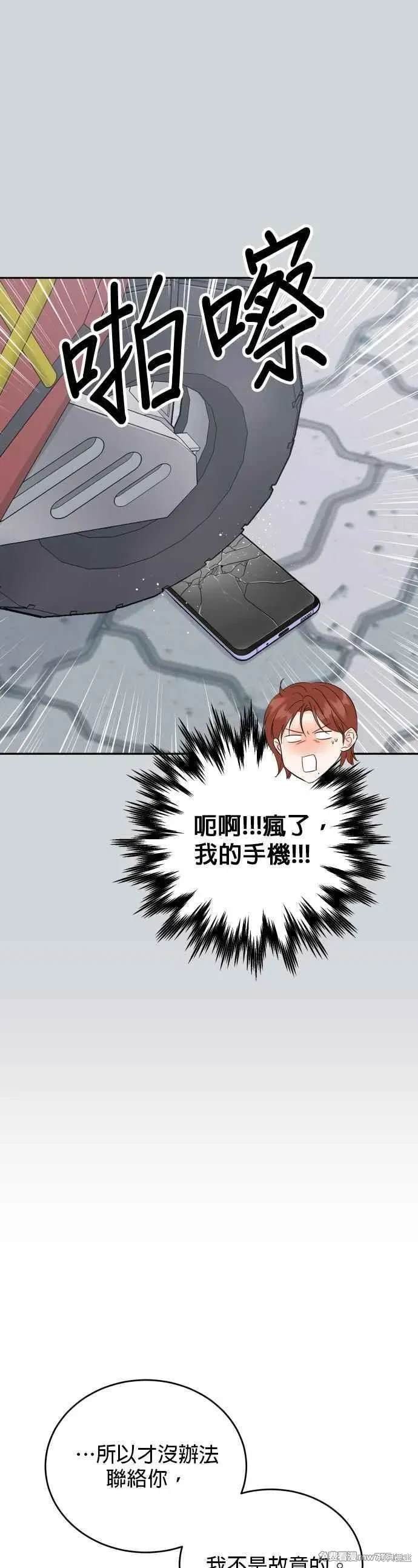 第95话