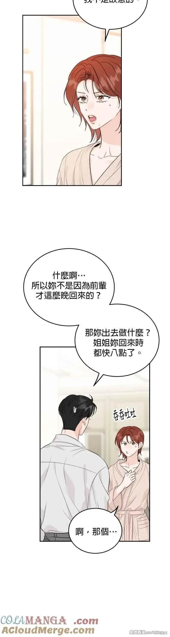 第95话