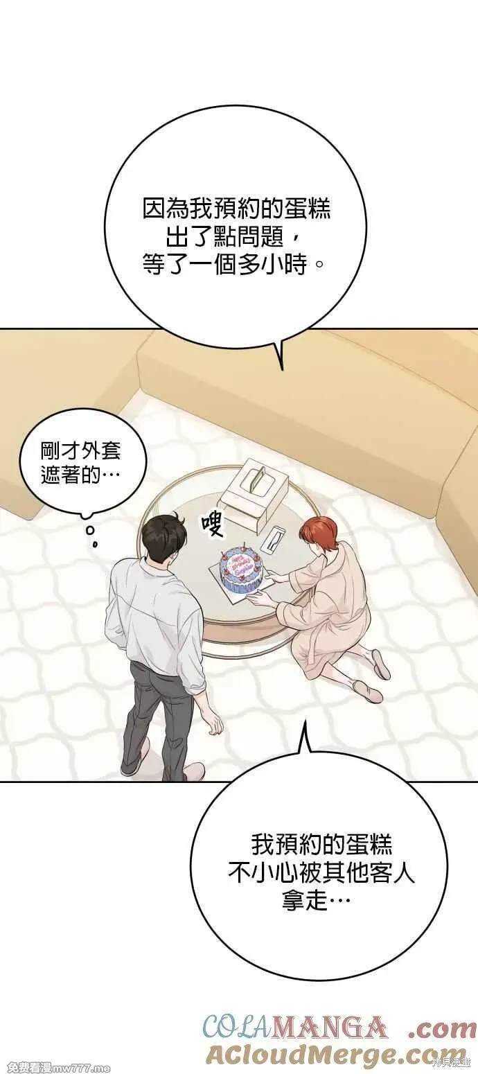 第95话