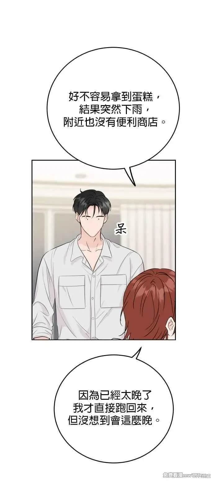 第95话