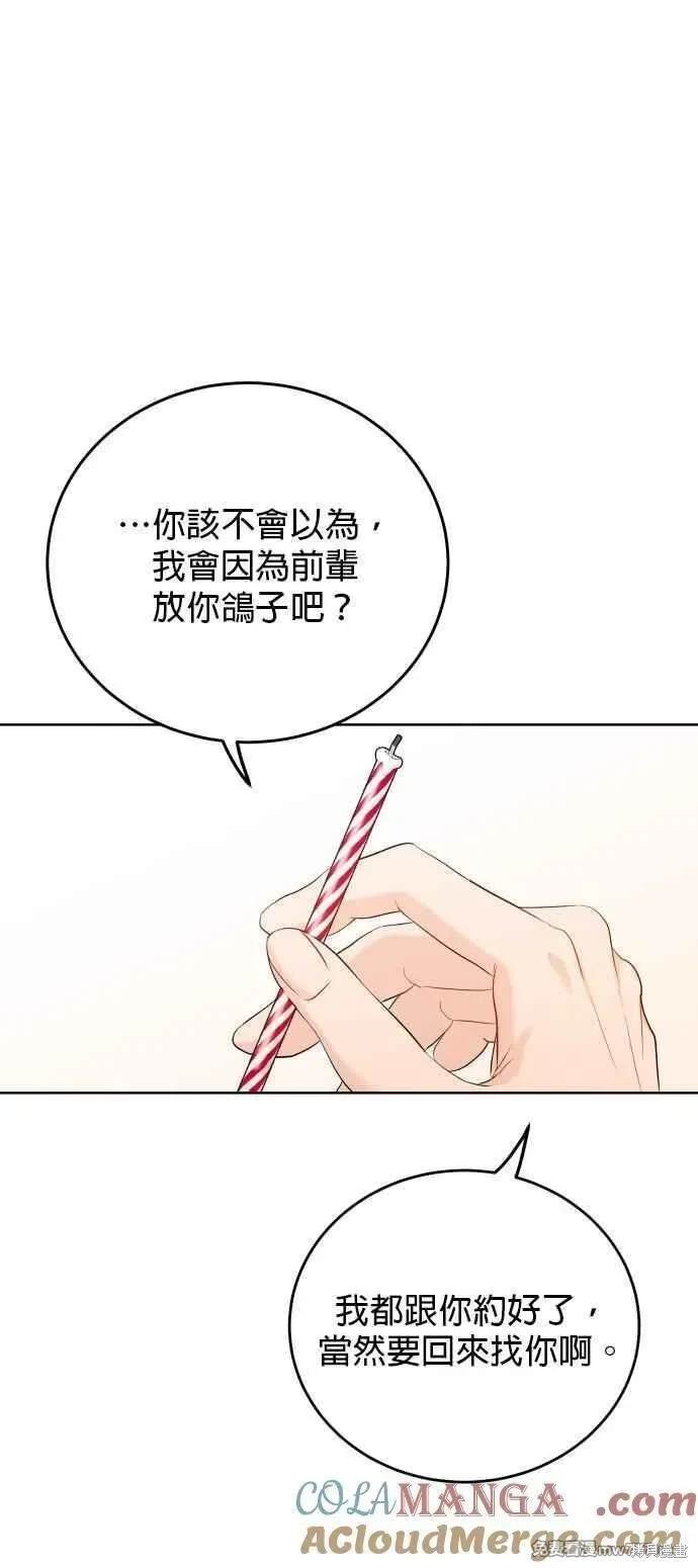 第95话