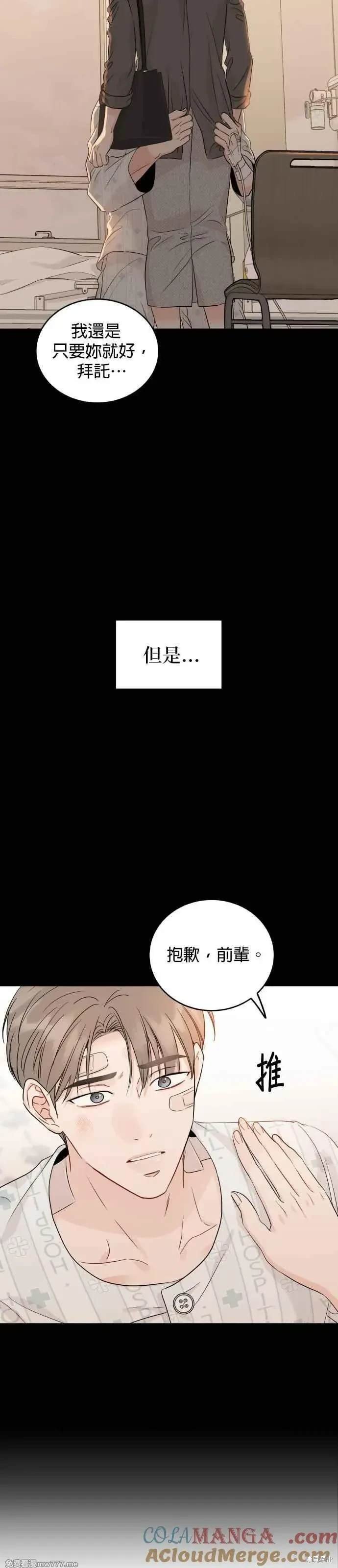 第95话