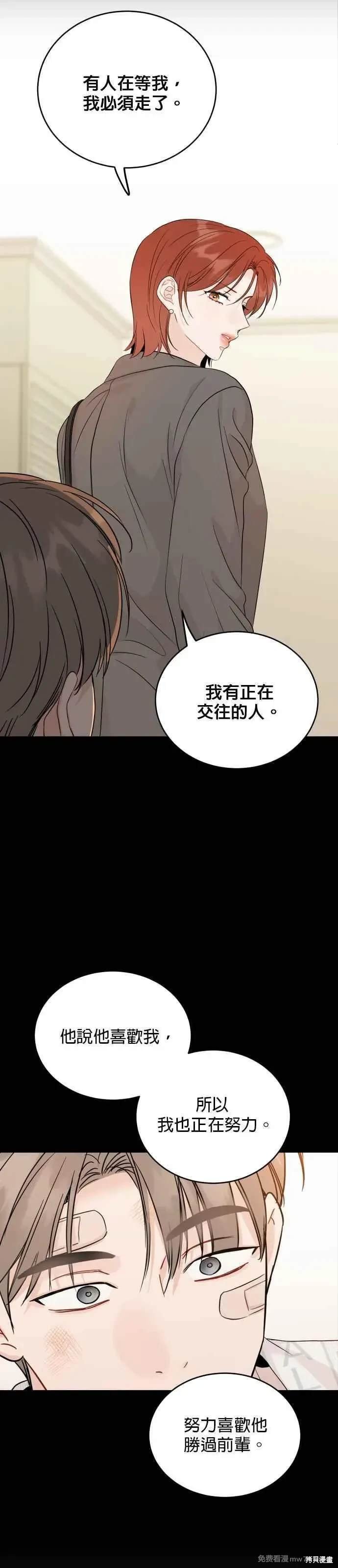 第95话