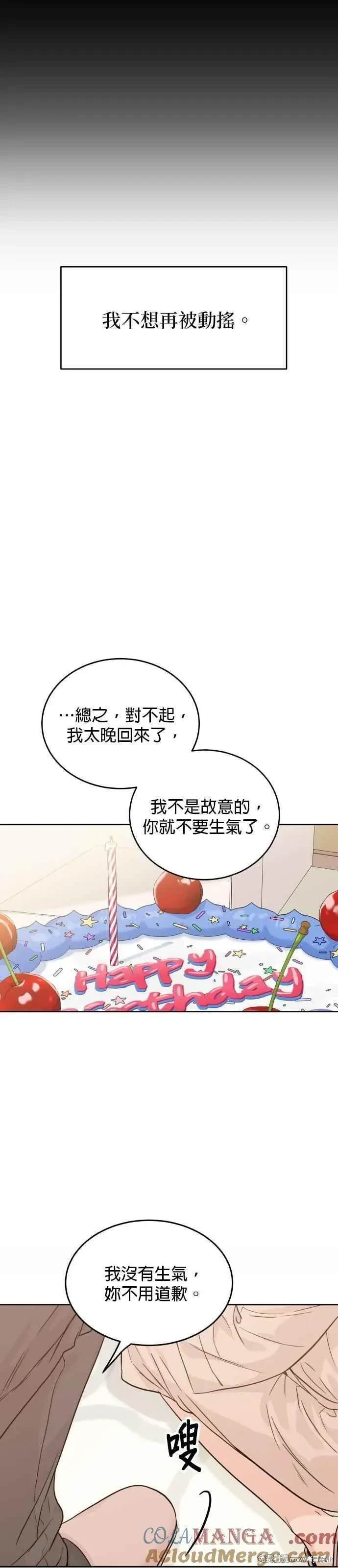 第95话